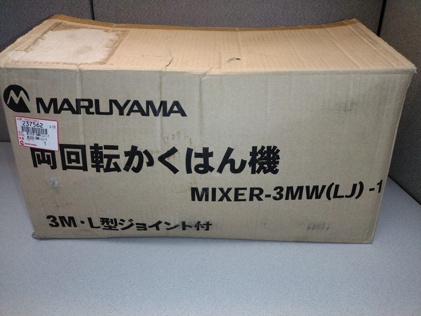 Pieza probada Maruyama 237562 Agitador - Mezclador - 3Mw